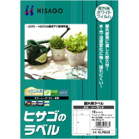 【メ可】ヒサゴ　屋外用ラベル　A4　ノーカット　10シート入り　(5セット)　KLP862S