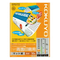 コクヨ　IJP用紙スーパーファイングレード　両面印刷用　A4　30枚　KJ-M26A4-30