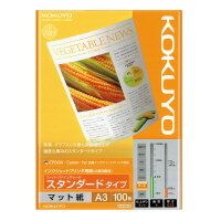 コクヨ　IJP用紙スーパーファイングレード　スタンダード　A3　100枚　KJ-M17A3-100