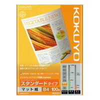 コクヨ　IJP用紙スーパーファイングレード　スタンダード　B4　100枚　KJ-M17B4-100