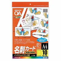 コクヨ　インクジェットプリンタ用　名刺カード　マイクロミシン目　両面印刷用　A4　10面10枚　KJ-V10