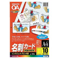●サイズ：A4 ●仕様：両面マット紙 ●枚数：100枚 ●面数：10面 ●1片の大きさ：55×91mm ●紙厚：185g/m2・0.24mm ●両面印刷用紙 ●白色度88%程度（ISO） メーカー希望小売価格はメーカーカタログに基づいて掲載しています●高精細な両面印刷で名刺を簡単作成。 ●両面マット紙。 ●紙厚/185g/m2・0.24mm。 ●マイクロミシン目入り。 ●仕様、10面100枚入。 KJ-V15
