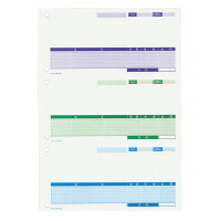 Rakuten - コクヨ　プリンタ用カット紙　フォーム　仕切書　3面付　A4　250枚　紫/緑/青　PCF-1304