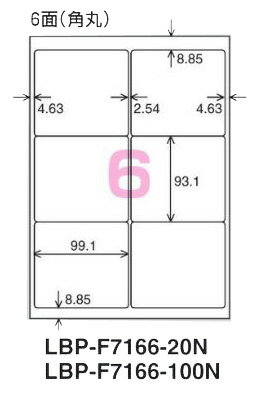 コクヨ　カラーLBP&PPC用　紙ラベル�