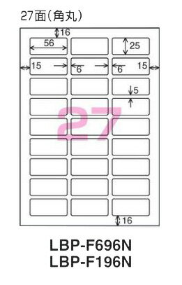 ●サイズ：A4 ●1片の大きさ：25・56 ●面数：27面 ●枚数：100枚 ●面付番号：A4L27-1 ●紙厚：ラベル本体/0.07mm（総厚120g/m2・0.13mm） ●白色度91%程度（ISO） メーカー希望小売価格はメーカーカタログに基づいて掲載しています＜関連商品＞ LBP-F696N　(20枚入り) ●カラーレーザーラベルの定番 ●カラーまたはモノクロレーザープリンタ・コピー機に幅広く対応 ●白色度が高く、美しい仕上がり ●プリンタ走行性に優れています。