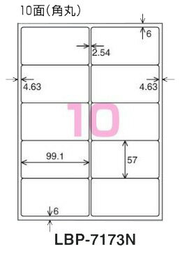 Rakuten - コクヨ　モノクロLBP&PPC用　紙ラベル　A4　10面　20枚　LBP-7173N