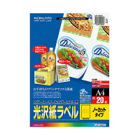 ●サイズ：A4 ●1片の大きさ：297・210 ●面数：ノーカット ●枚数：20枚 ●面付番号：A4L1-1 ●紙厚：ラベル本体/0.11mm（総厚196g/m2・0.19mm） ●白色度77%程度（ISO） ●はくり紙長辺片側2隅にスリット入り。 メーカー希望小売価格はメーカーカタログに基づいて掲載しています●仕上がりがきれいな光沢紙だからパッケージや表示シールに最適です。 ●簡単ラベル印字ソフト＜合わせ名人＞で入力の位置合わせが簡単にできます。 ●はくり紙の長辺片側2隅にはがしやすいスリット入り