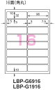 コクヨ　カラーLBP&PPC用　光沢紙ラベル　A4　16面　20枚　LBP-G6916