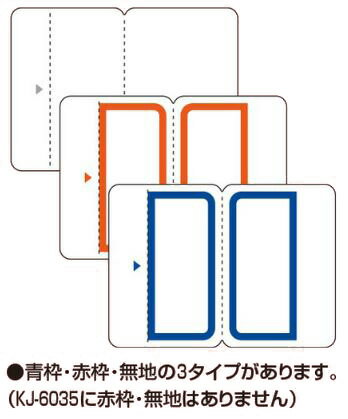 �����衡���󥯥����å��ѤϤ��ɤꥤ��ǥå�������Ǵ�塡�ϥ������硡9�̡�10�硡KJ-6045