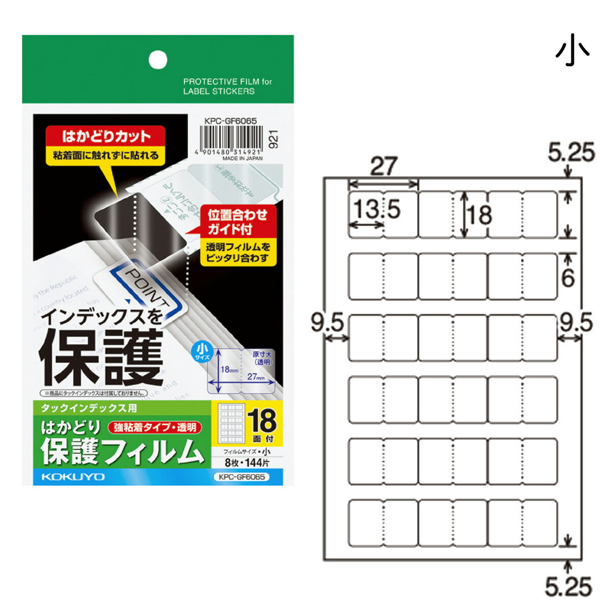 NICHIBAN PCラベルインデックス PC-131B ニチバン 4987167052300