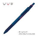 ロットリング 600 3 in 1 マルチペン アイアンブルー 2159367