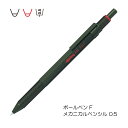 ロットリング 600 3 in 1 マルチペン カモフラージュグリーン 2159368