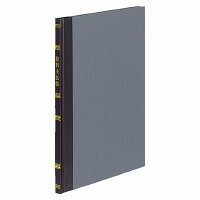 コクヨ　帳簿　給料支払帳　B5　100頁　チ-122