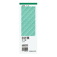 コクヨ　日計票　緑刷り　別寸タテ型　白上質紙100枚　(20冊セット)　テ-18