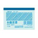 コクヨ　簡易領収証　B8ヨコ型　ヨコ書・一色刷り　100枚　(40冊セット)　ウケ-201