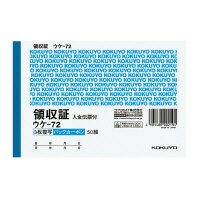 コクヨ　BC複写領収証　バックカーボン　(10冊セット)　ウケ-72