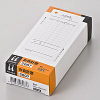 ヒサゴ　お会計票　単式　500枚　2007