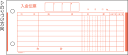ヒサゴ　入金伝票　単式　300枚　ヒサゴ判　1