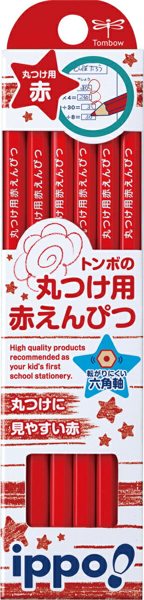 【メ可】トンボ鉛筆　ippo!　丸つけ用赤えんぴつ　CV-KIVのサムネイル