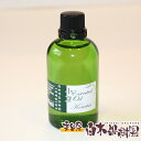 オリジナルアロマオイル土佐小夏エッセンシャルオイル100%天然植物精油100ml 【業務用】【同梱可能】