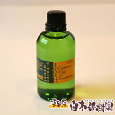 オリジナルアロマオイル土佐ブンタンエッセンシャルオイル100%天然植物精油100ml【業務用】【同梱可能】