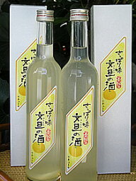 文旦の酒　500ml2本入り