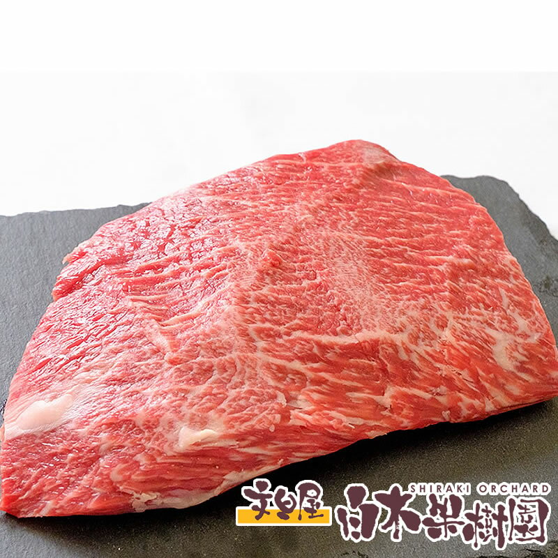 【冷凍】【クール便】土佐あかうし和牛モモブロック500g【高知県産】のサムネイル