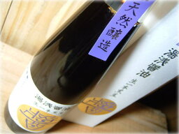 生一本黒豆720ml／湯浅醤油丹波黒豆100％の杉樽仕込み【徳用サイズ】≪2005/05/05≫新どっちの料理ショーの特選素材　[丸新28872]