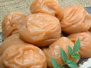 紀州南高梅はちみつ梅干(まろやか仕立て)200g(化粧箱)
