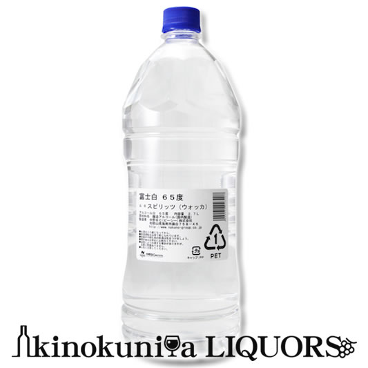 中野BC / 富士白65度 / スピリッツ(ウォッカ) 2700ml(2.7リッター) / 国内製造・醸造アルコール 65% / 消毒用エタノールの代替品として手指消毒に使用することが可能であると認められました ふじしろ 藤白(医薬品や医薬部外品ではありません)