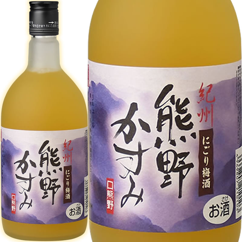 紀州にごり梅酒・熊野かすみ720ml 化粧箱入 プラム食品 和歌山県