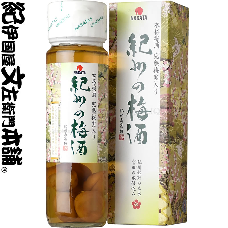 【化粧箱入】紀州の梅酒 本格梅酒 完熟梅実入り 720ml / 中田食品 /【和歌山県産】【果実酒】