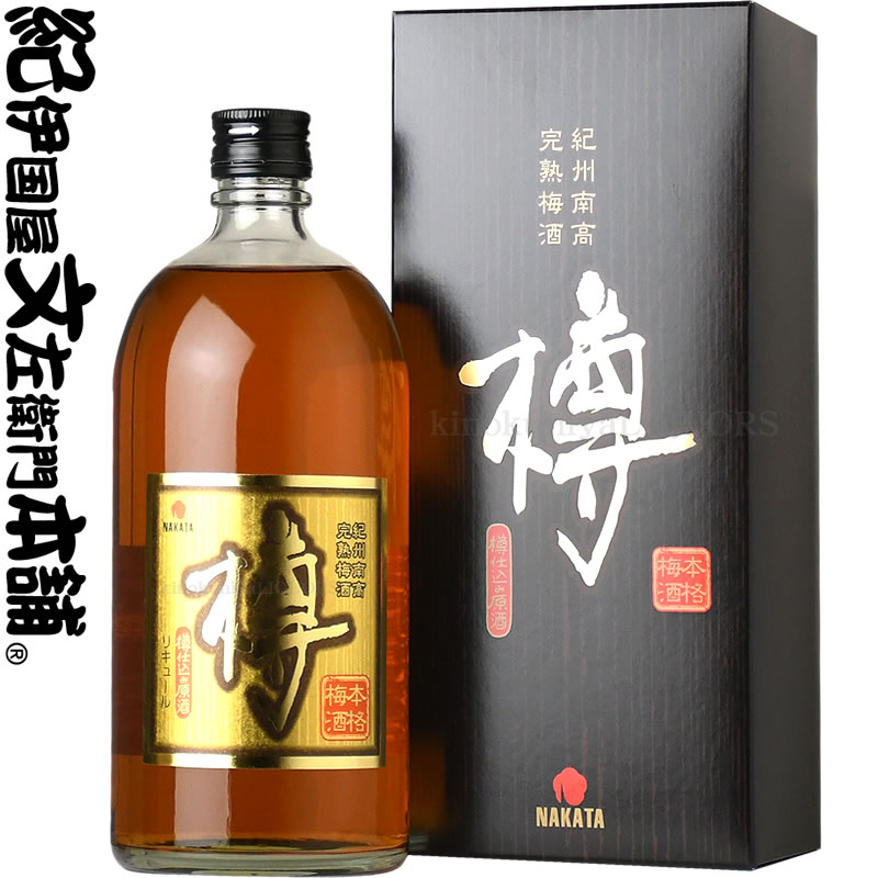 【化粧箱入】紀州南高完熟梅酒 樽 樽仕込み原酒 720ml / 中田食品 /【和歌山県産】【果実酒】