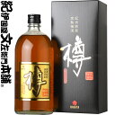 商品について 紀州南高完熟梅酒「樽」 樽仕込み原酒　720ml 　・ 製造者 中田食品 　・ 原材料名 梅(和歌山県産)、果糖ぶどう糖液糖、醸造アルコール、砂糖 　・ 内容量 720ml 　・ アルコール 20％ 原料に紀州梅の優良品種「南高」の完熟果実を用い、そのフルーティーな香りとともに、漬け込まれた完熟梅酒は、さらに洋酒用のオーク樽に詰め替えられて約一年間の熟成期間に入ります。 完熟梅の芳醇な香りにオーク樽の気品貴い熟成香が加わり、醇醴な原酒が生まれるのです。 「紀州南高完熟梅酒 樽」はこのオーク樽で熟成の時を経た原酒を、何も加えることなく、そのままボトリングした「樽仕込み原酒」です。 香り貴く醇醴な原酒を心ゆくまでご賞味ください。 梅酒の美味しい召し上がり方 夏は氷を入れてロックで、冬はお湯割りでホット梅酒、 ・開封後は冷蔵庫（10℃以下）に保存してなるべくお早めにお楽しみ下さい。 ・お酒は20歳になってから楽しく適量を。 ＜旬の季節の贈りもの＞ 父の日・母の日・敬老の日・お中元（御中元 ）・初節句・お年賀・お歳暮 ＜日々の心づかい、手みやげ＞ 御祝・御礼・御挨拶・粗品・お使い物・贈 答品・ギフト・贈りもの・進物＜お祝いや内祝 いなど祝儀の品＞ 引き出物・お祝い・内祝い・結婚祝い・結 婚内祝い・出産祝い・出産内祝い・引き菓子・快気 祝い・ 快気内祝い・プチギフト＜年忌法要な ど仏事の品＞ 法事・法要・仏事・弔事・志・粗供養・満 中陰志・御供え・御供物・お供え 【産直和歌山　県】【和歌山　特産】【お土産マップ和歌山】【紀州　 特産】【お取り寄せマップ 和歌山】【梅酒】【紀州　梅酒】【梅酒　紀州】 【和歌山県産】【和歌山産梅酒】【南高梅】【健康酒】【紀州の梅酒】【カクテル】【アペリティフ】【ディジェスティフ】【食中酒】 【通販】【通信販売】【お取り寄せ】【おとりよせ】 クリスマスギフト・プレゼントなどにご利用下 さいませ。 ・お酒は20歳になってから楽しく適量を。