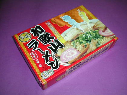 和歌山ラーメン[生麺]3食 箱入り／