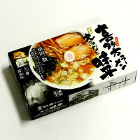 喜多方ラーメン 大みなと味平 生麺2食入(スープ付)/太ちぢれ麺きたかた キタカタ 中華そば