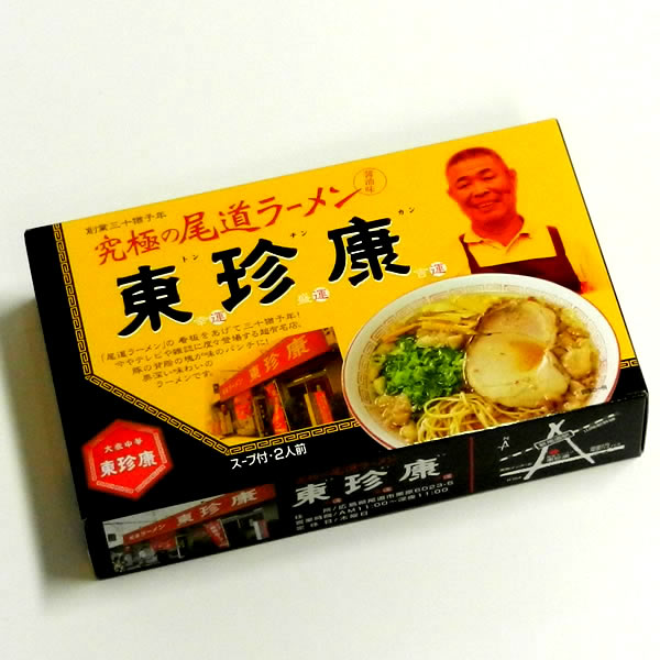 究極の尾道ラーメン　東珍康　生麺2食入（スープ付）／醤油味　