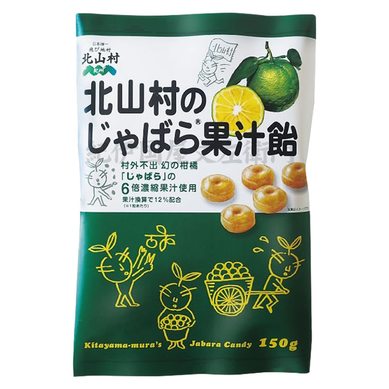 花粉対策 じゃばら果汁飴 150g和歌山県北山村から花粉対策の蛇腹