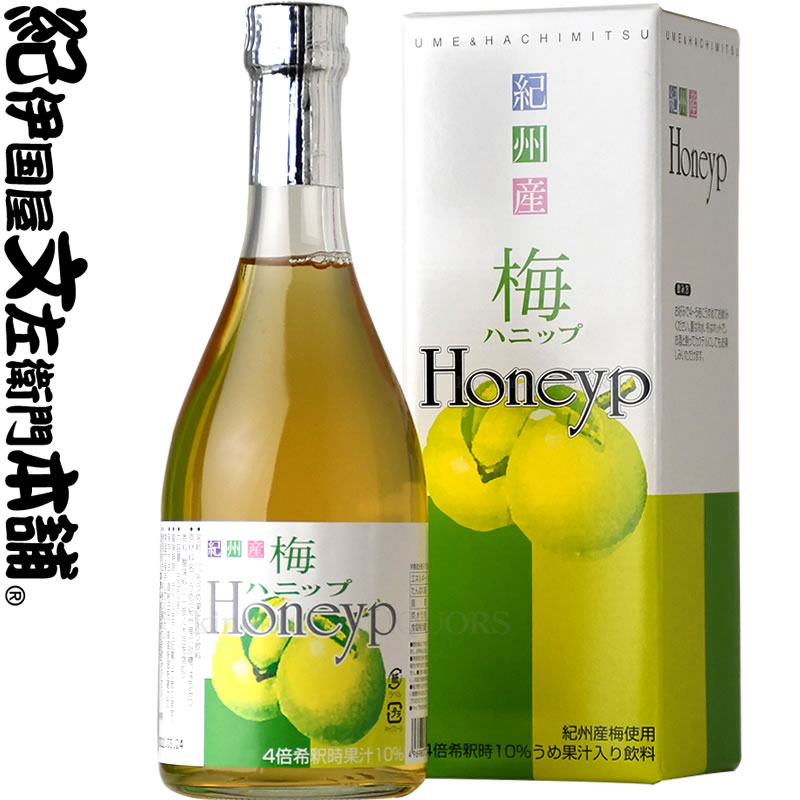 梅ハニップ Honeyp 590g 【緑】 / プラム食品株式会社 / 希釈用 梅ドリンク 紀州産青梅果汁使用 化粧箱..