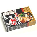 金澤濃厚中華そば「神仙」（石川県金沢市）2食入・スー...