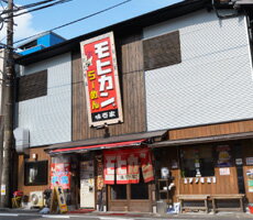 みかん梅干し紀伊国屋文左衛門本舗 モヒカンらーめん味壱家(福岡県久留米市)2食入・スープ付豚骨ラーメン発祥の地、久留米の行列名店/モヒカンラーメン/久留米ラーメン/味一家/味一屋/味壱屋/ 画像3