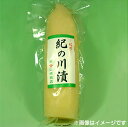 紀州　紀ノ川漬 (たくあん漬) 〜商品内容〜 たくあん漬　一本入 〜原材料名〜 塩押しだいこん、漬け原材料(小麦ふすま、食塩、砂糖)、調味料(アミノ酸等)、甘味料(甘草、ステビア)、酸味料、酸化防止剤(V．C)、pH調整剤、増粘多糖類、保存料（ソルビン酸K） 〜保存方法〜 要冷蔵10度以下 〜賞味期限〜 製造日より30日（製造より5日以内の商品を出荷します） 〜原料原産地名〜 国産 〜お支払方法・送料等〜 お支払い方法・送料については、こちらから ご確認ください。 ［産直和歌山県］ ※この商品は単品ですので、ギフト対応は承っておりません。　　