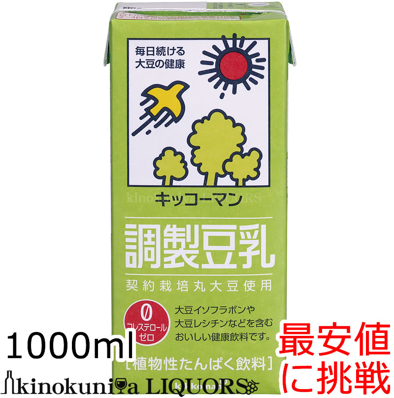 キッコーマン 調整豆乳1リッター / 1000ml×6本常温保存可能]キッコーマン　豆乳（紀文豆乳は、キッコーマンブランドになりました）