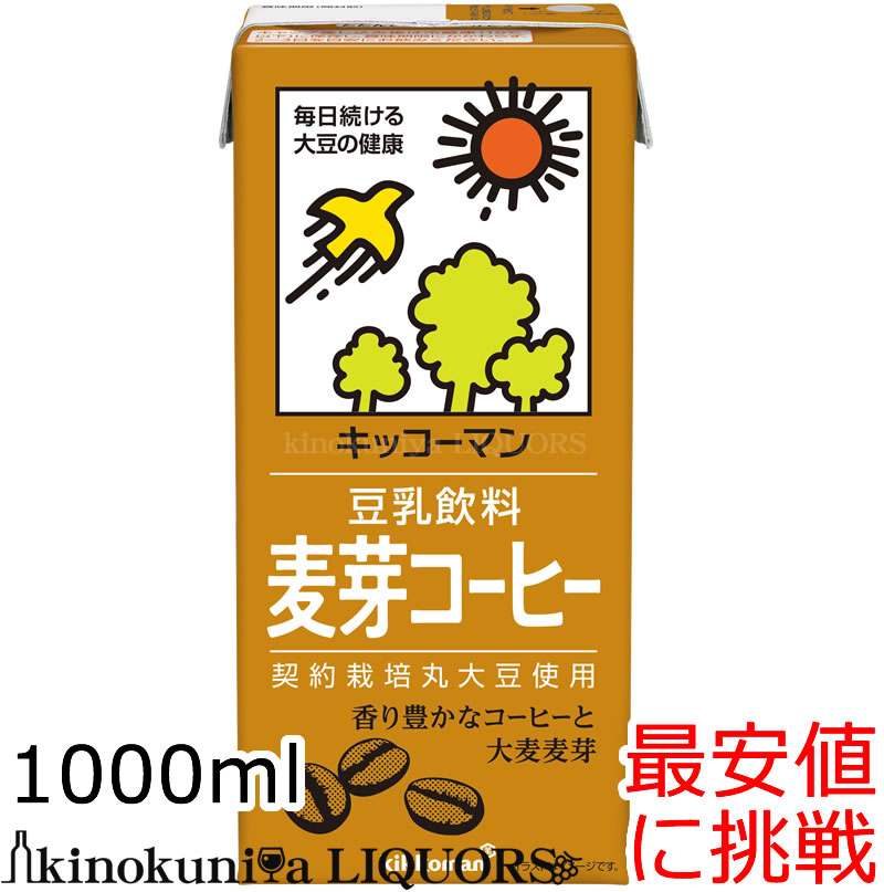 キッコーマン 豆乳飲料　麦芽コーヒー1リッター / 1000ml×6本　[常温保存可能]　キッコーマン　豆乳（紀文豆乳は、キッコーマンブランドになりました）