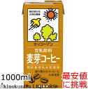 キッコーマン 豆乳飲料　麦芽コーヒー1リッター / 1000ml×6本　[常温保存可能]　キッコーマン　豆乳（紀文豆乳は、キッコーマンブランドになりました）