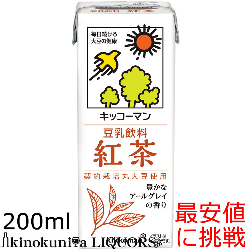 キッコーマン 豆乳飲料　紅茶200ml×18本[常温保存可能]【豆乳】　キッコーマン豆乳（紀文豆乳は、キッコーマンブランドになりました）