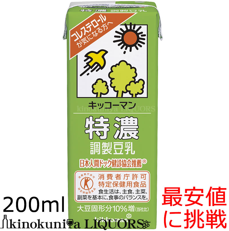 キッコーマン 特濃調製豆乳200ml×18本[常温保存可能]【豆乳】キッコーマン豆乳（紀文豆乳は、キッコーマンブランドになりました）