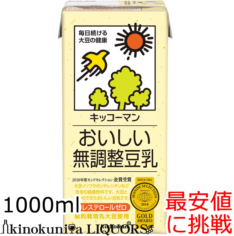 キッコーマン おいしい成分無調整豆乳1リッター / 1000ml×6本　 キッコーマン豆乳（紀文豆乳は、キッコーマンブランドになりました）