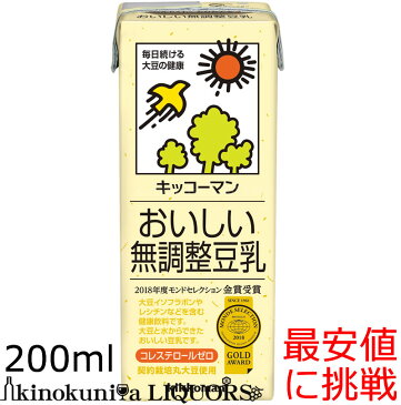 キッコーマン・成分無調整豆乳200ml×18本[常温保存可能]キッコーマン　豆乳