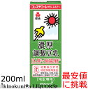 キッコーマン 濃厚調製豆乳200ml×18本　[宅配専用豆乳]保健機能食品(栄養機能食品)[常温保存可能]【豆乳　お買い得！】キッコーマン豆乳（紀文豆乳は、キッコーマンブランドになりました）